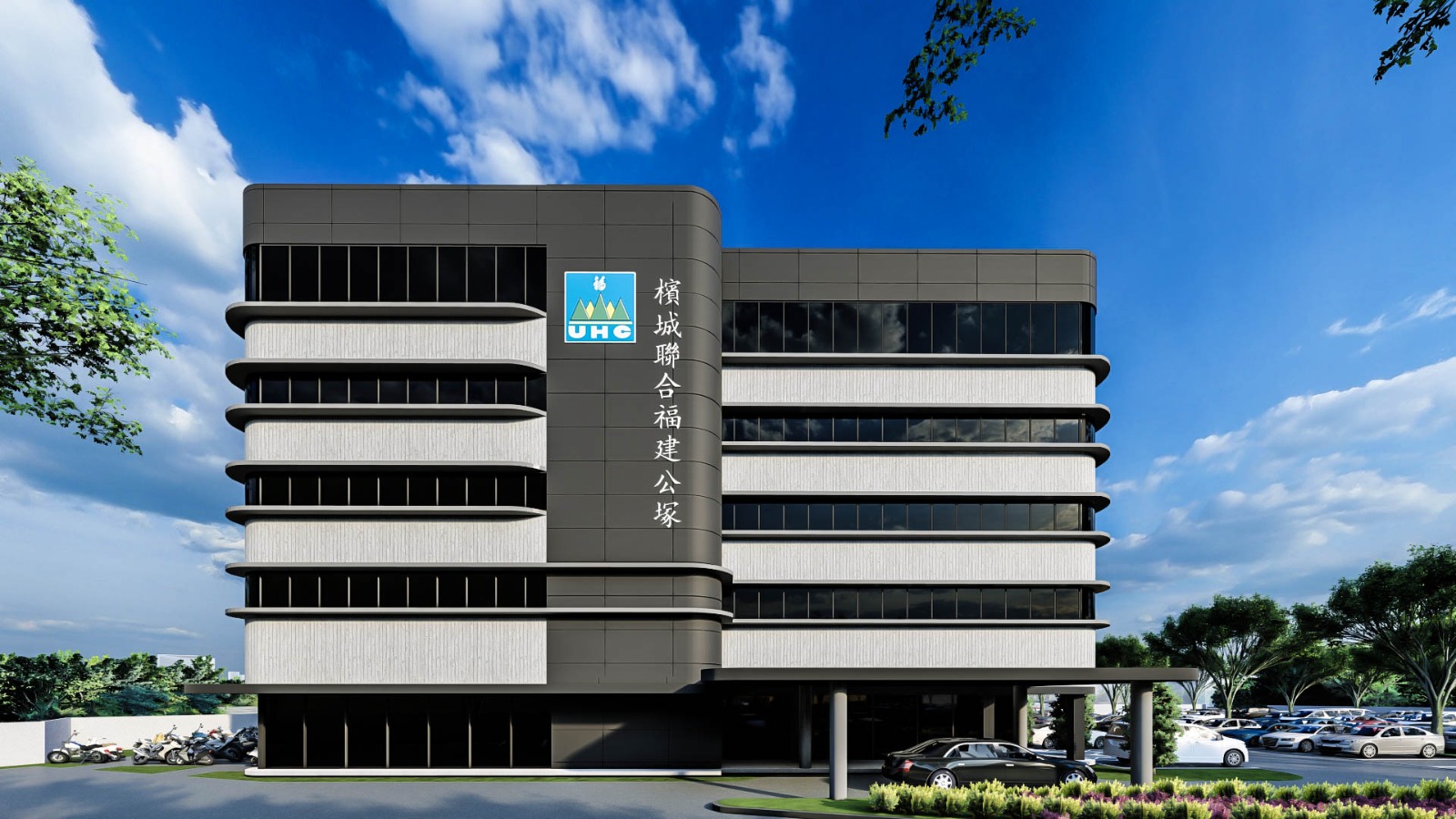 聨合福建公塚新行政大樓位於槟城跑马园 (Jalan Lumba Kuda)